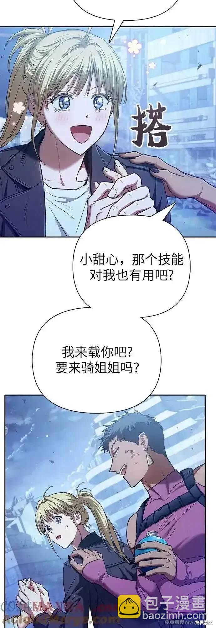 第146话52