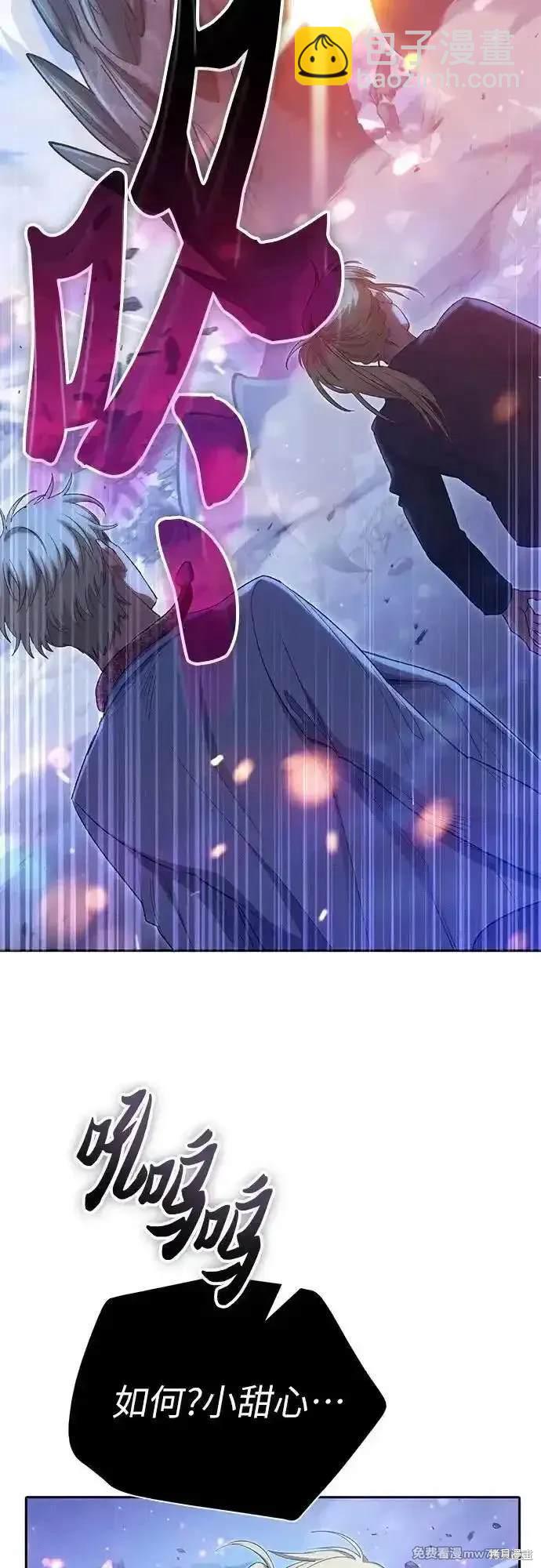 第146话56