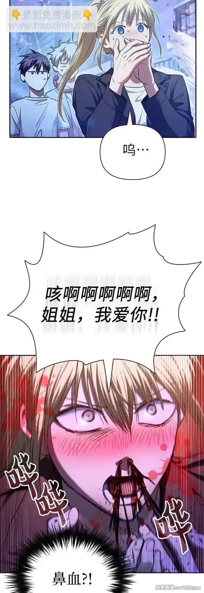 第146话57