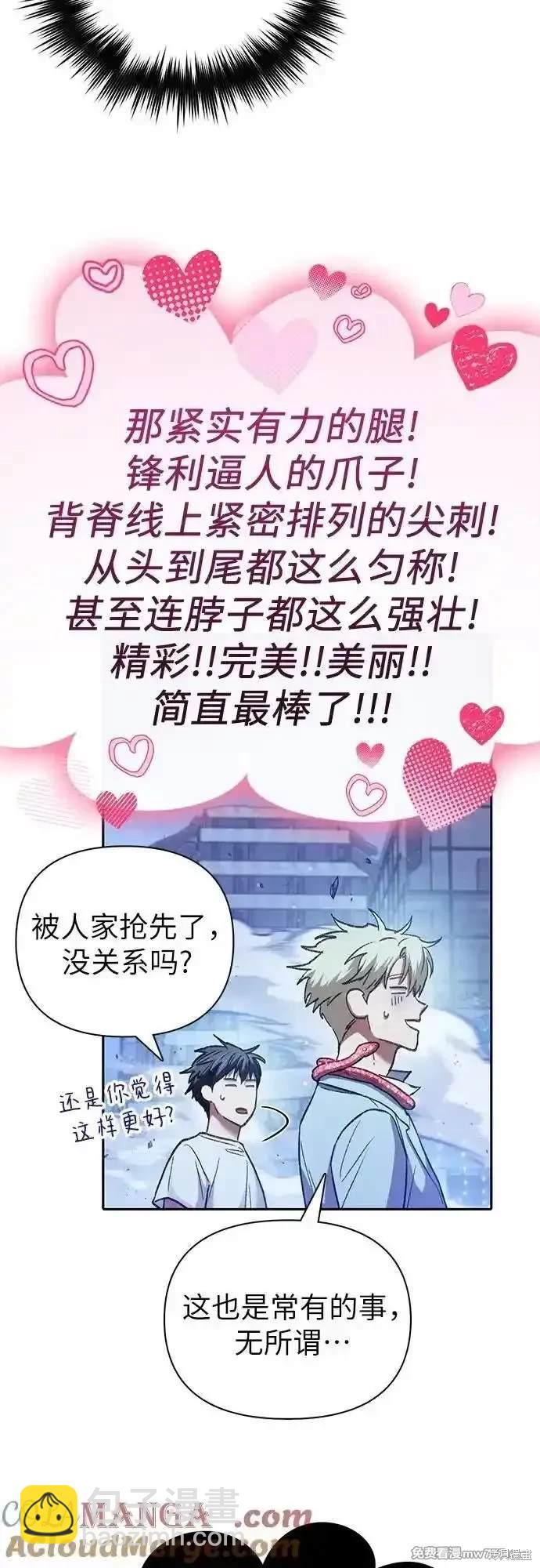 第146话58