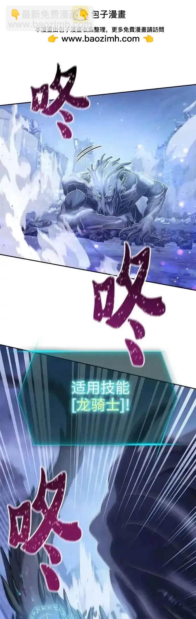 第146话60