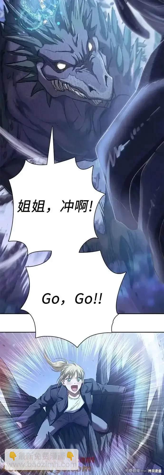 第146话61