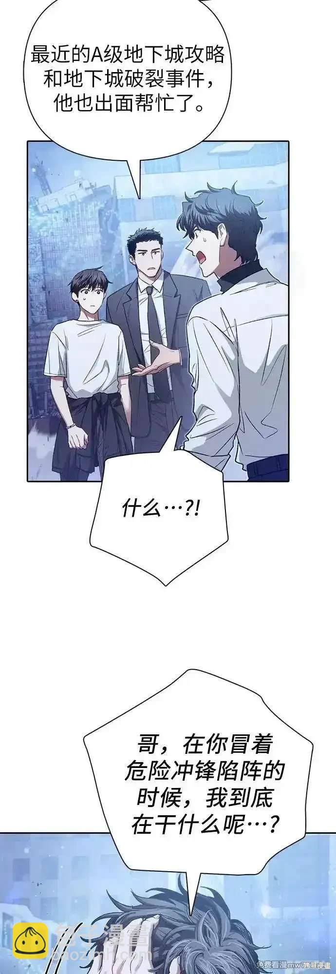 第146话68