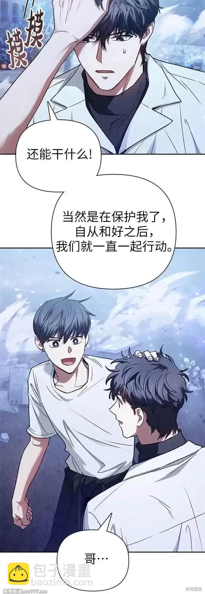 第146话69