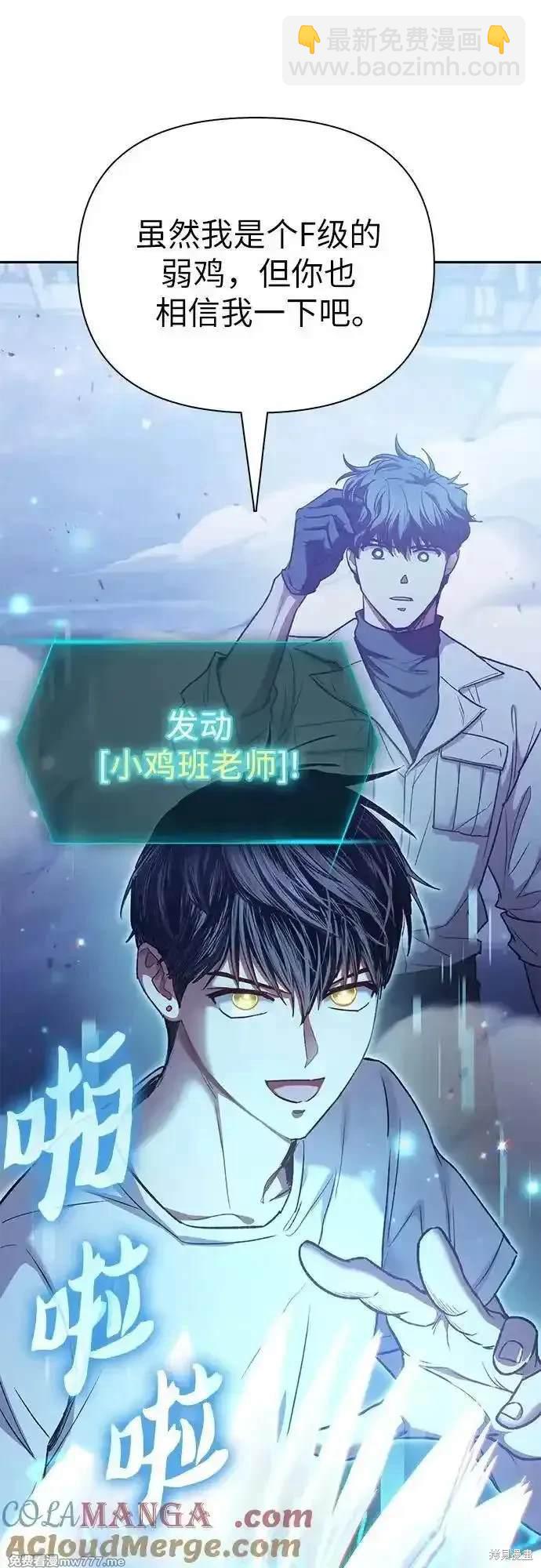 第146话70