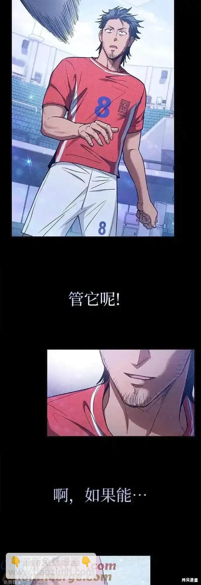 第146话9