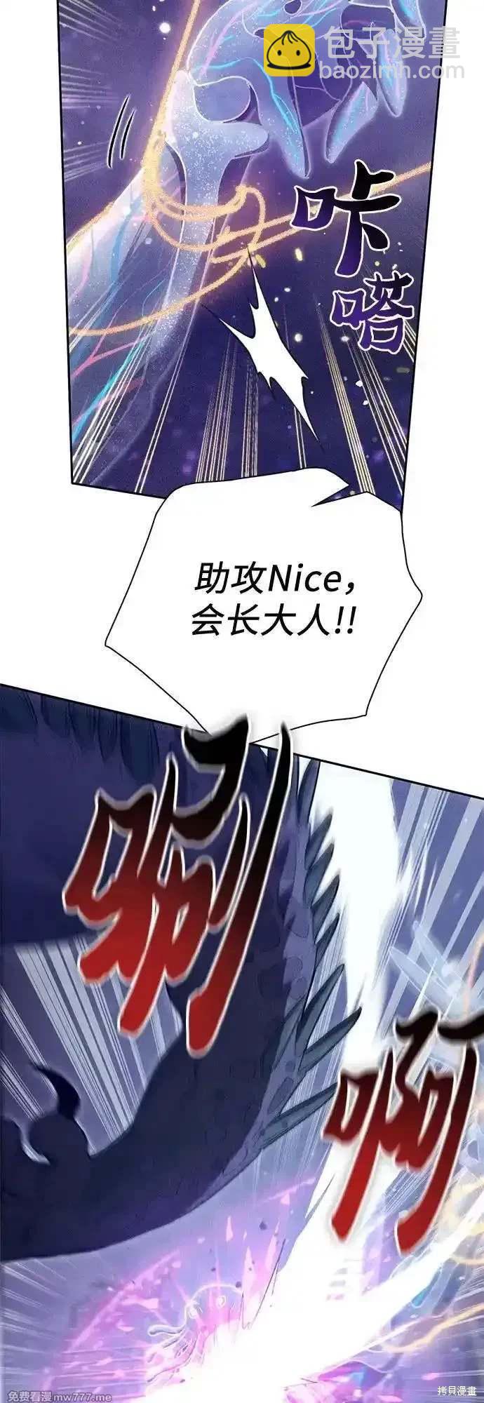 第147话10