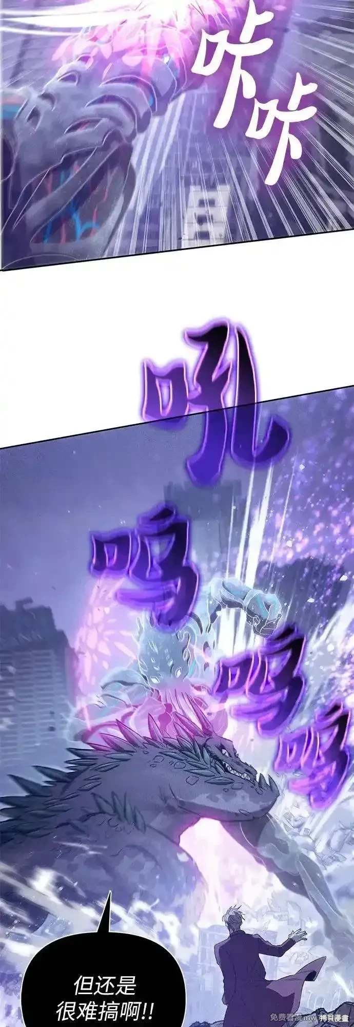 第147话11