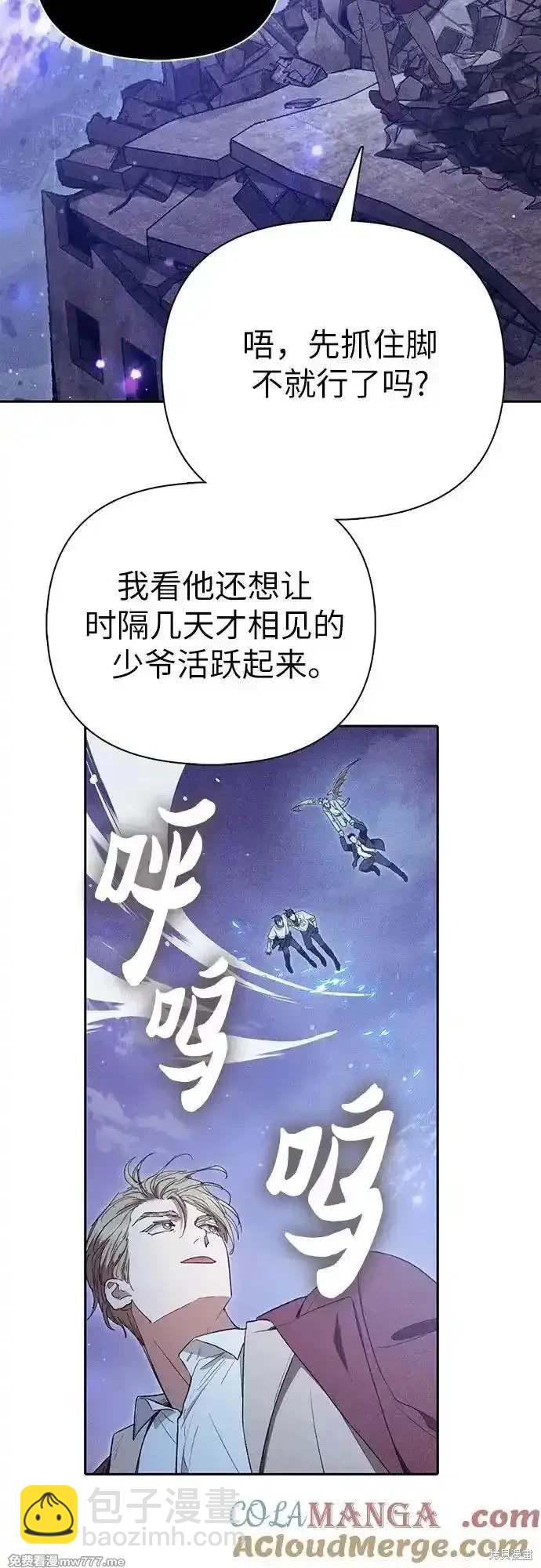 第147话12