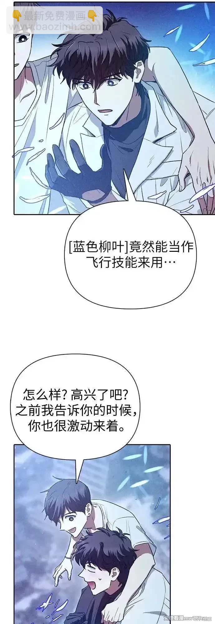 第147话14
