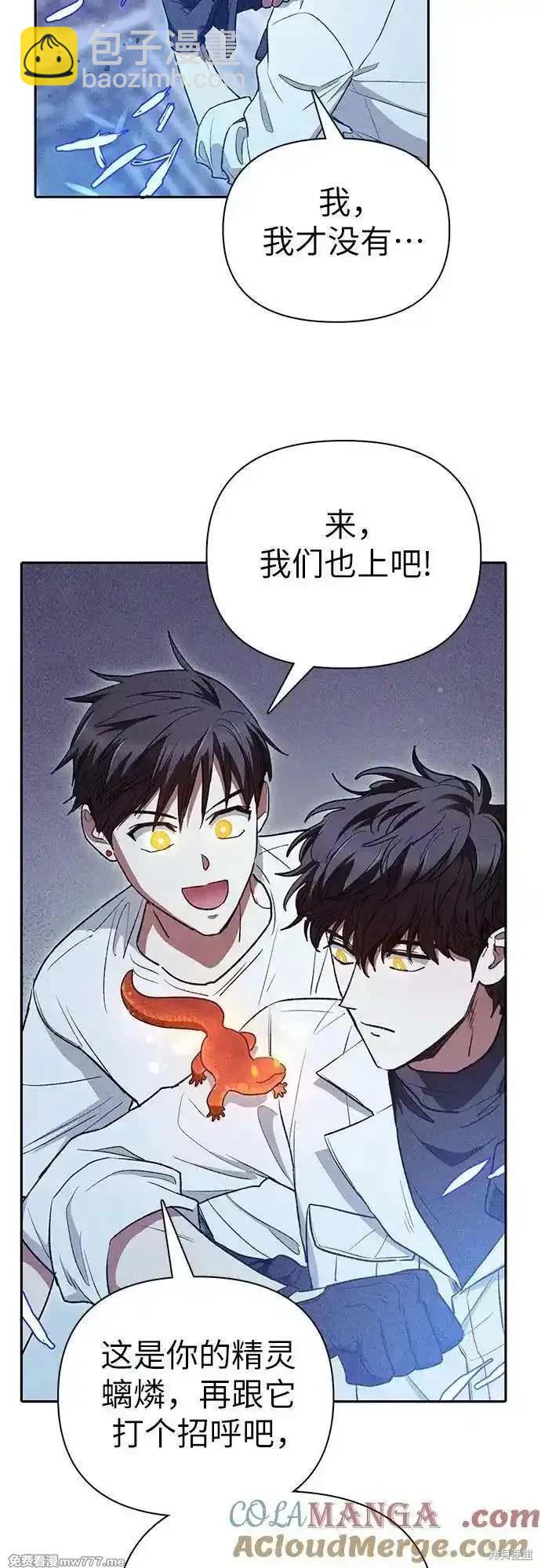 第147话15