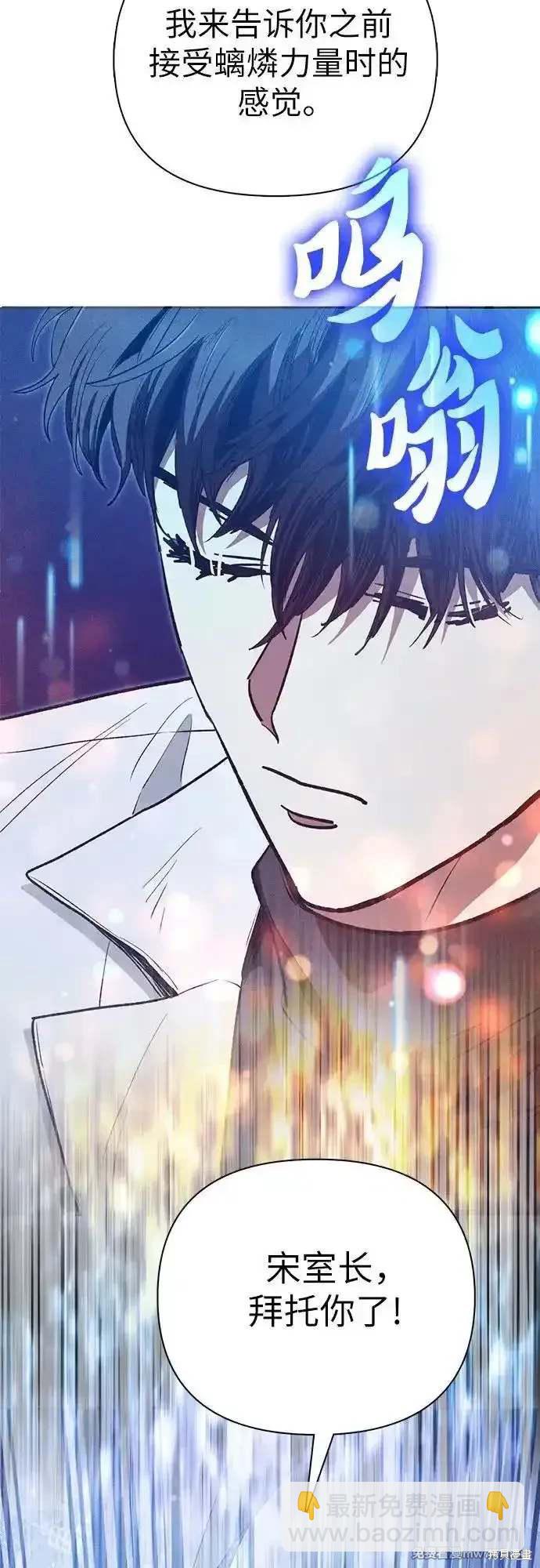 第147话16