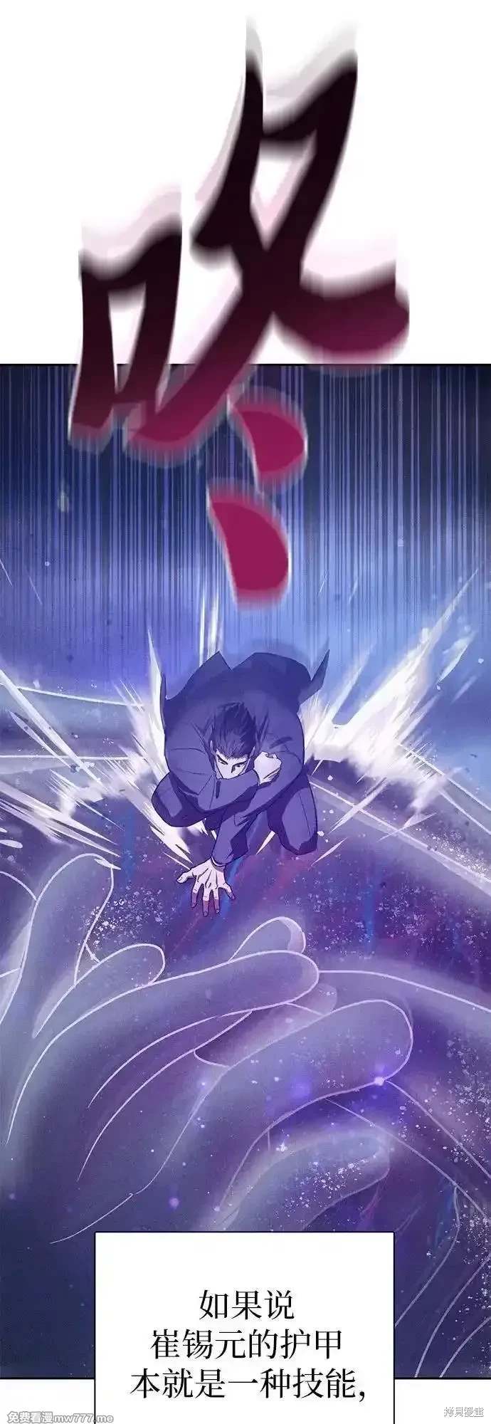 第147话19