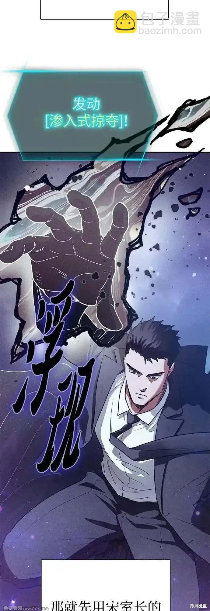 第147话20