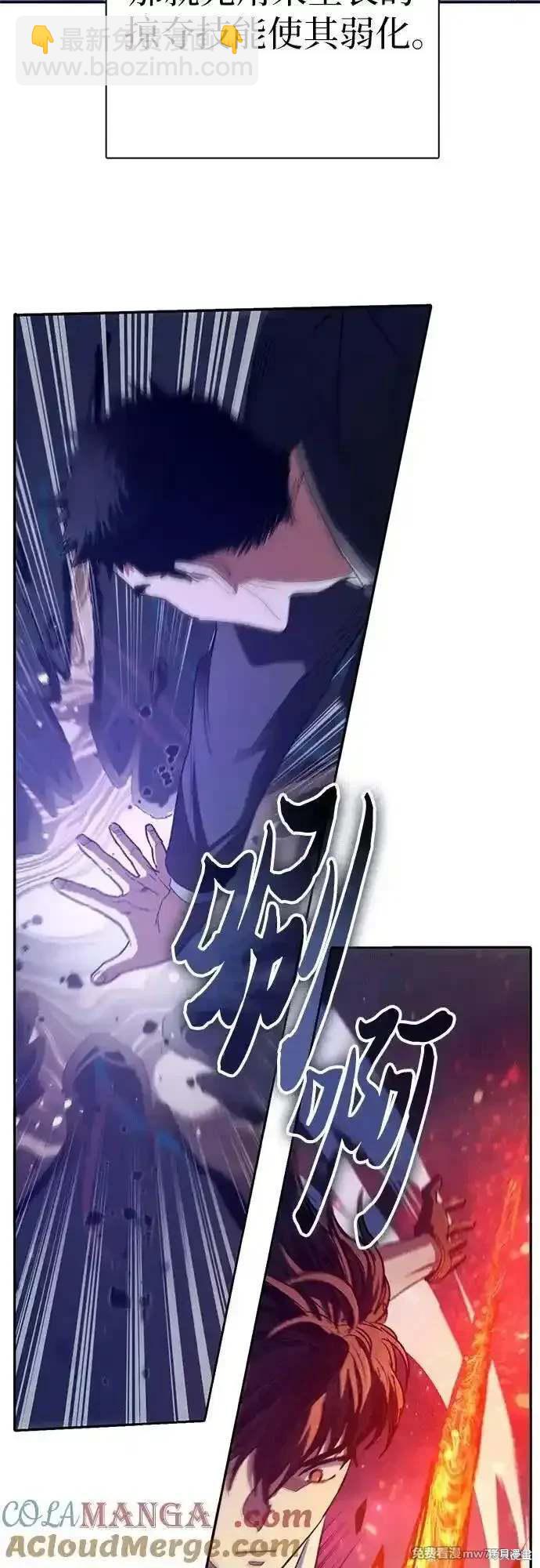 第147话21
