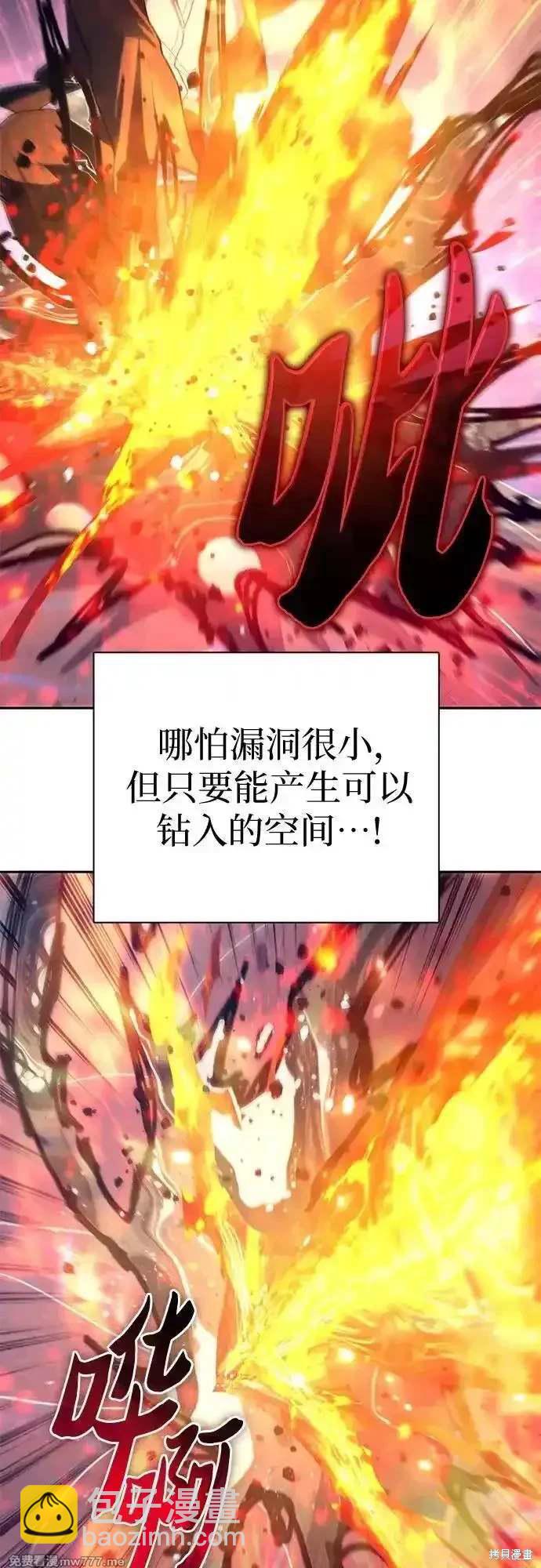 第147话25