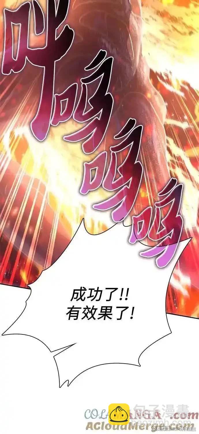 第147话27