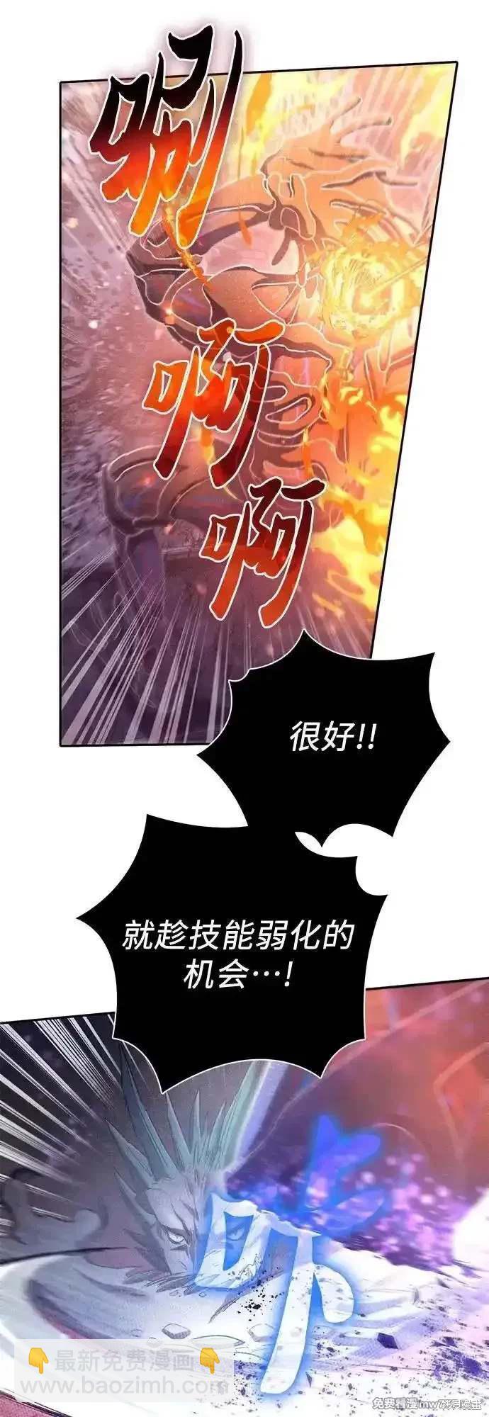 第147话28