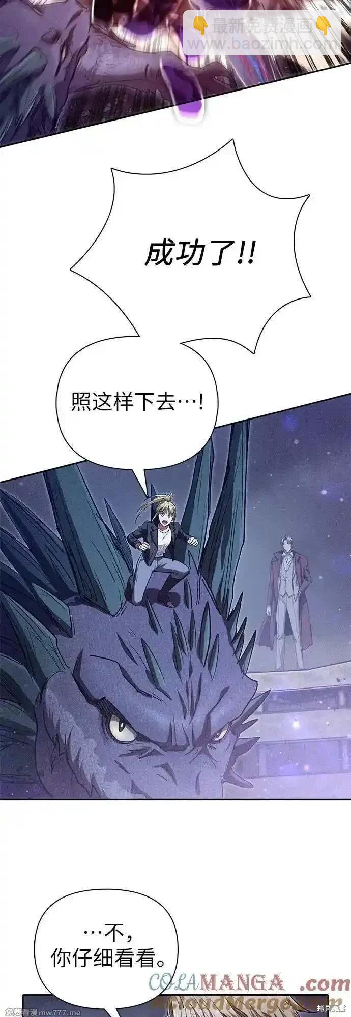 第147话30