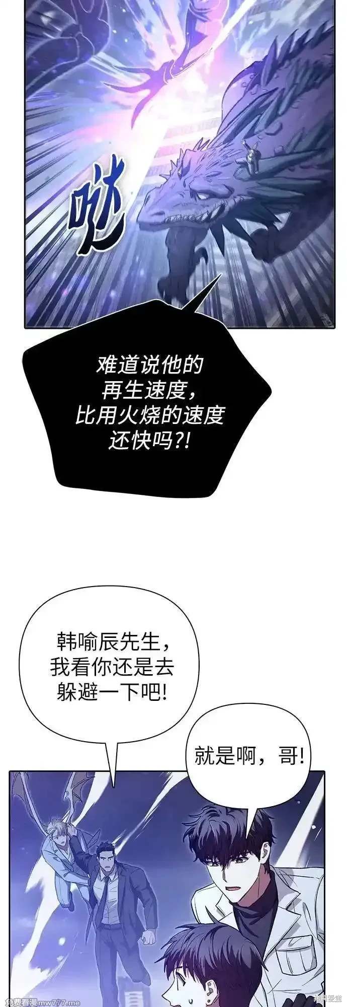 第147话37