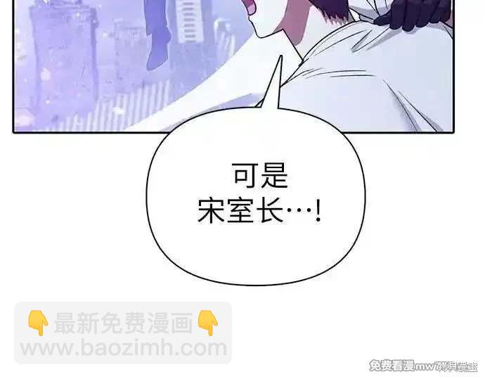 第147话38