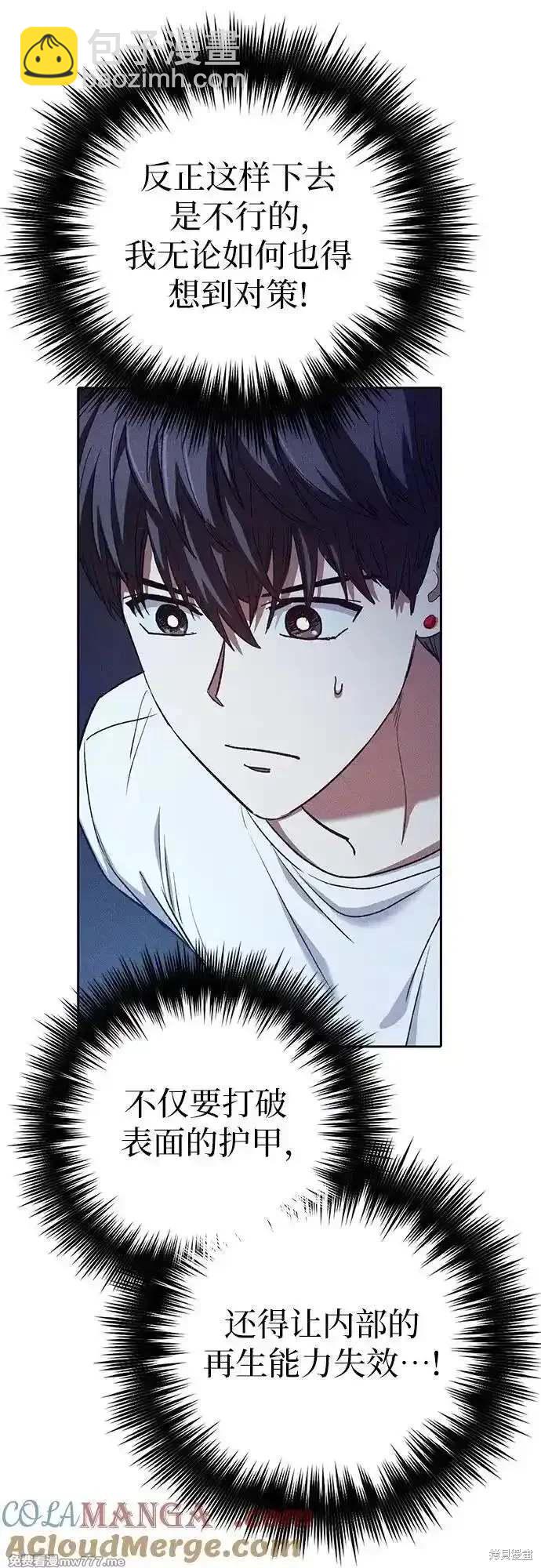 第147话39