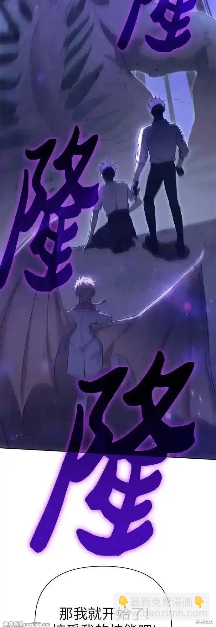 第147话4