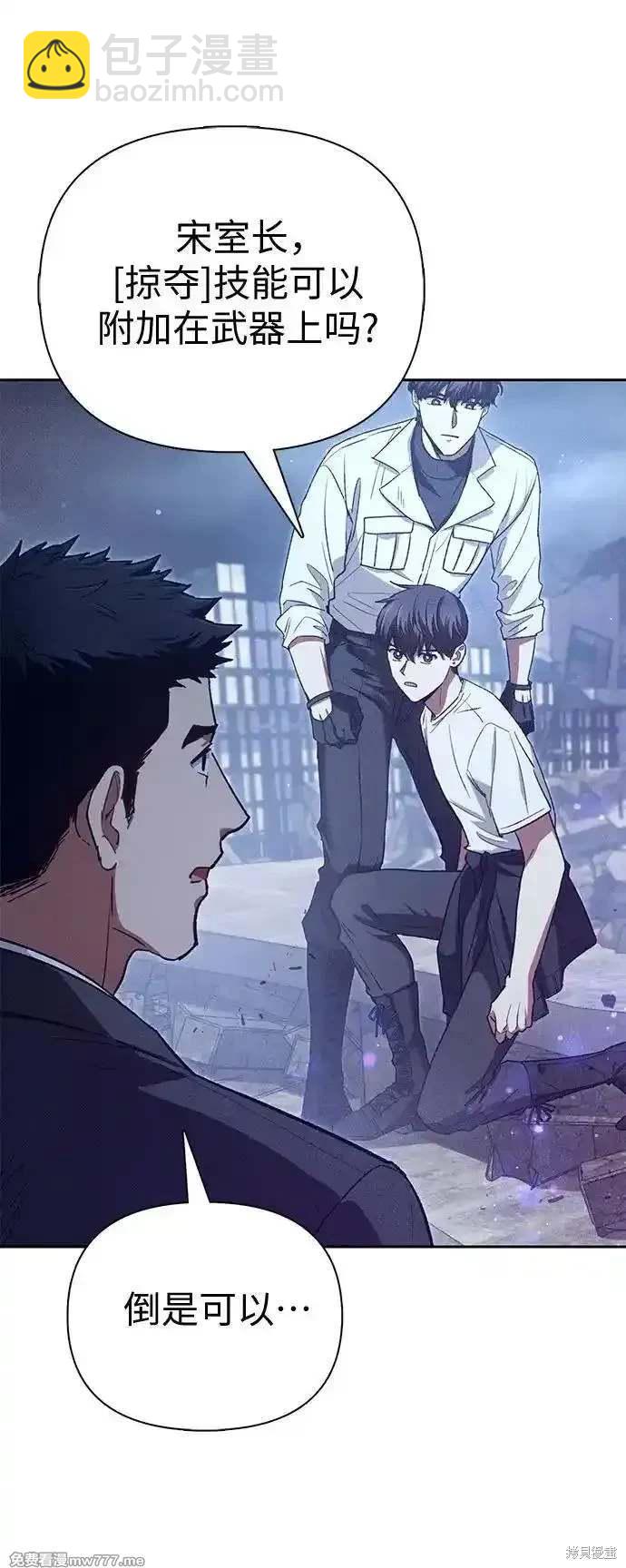 第147话40