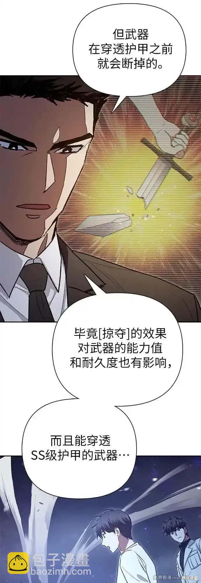 第147话41