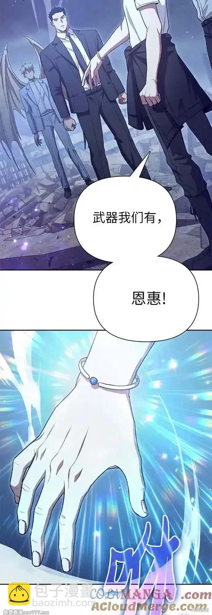 第147话42