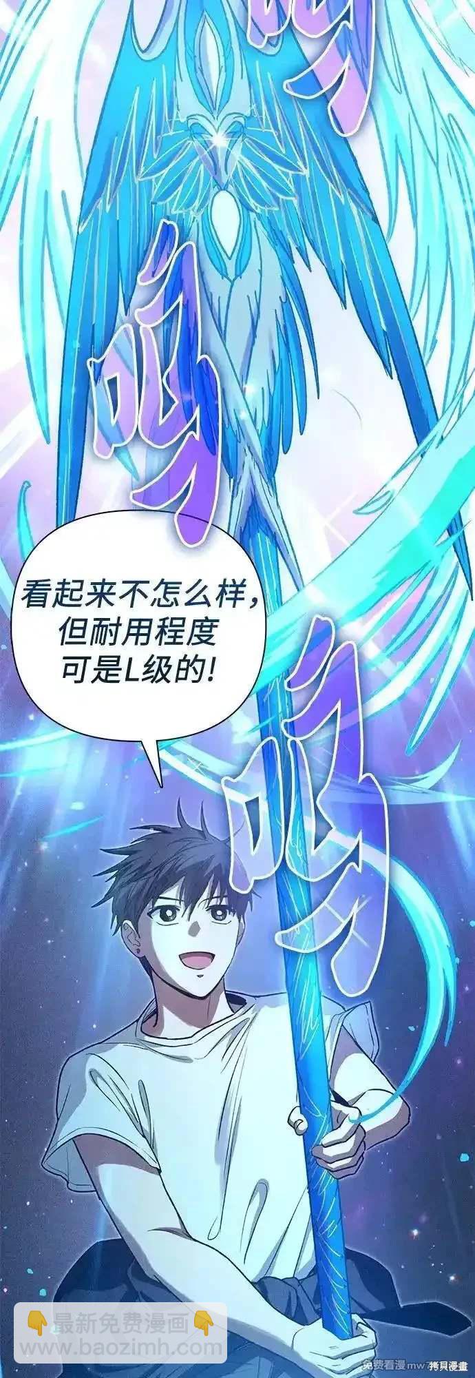 第147话44