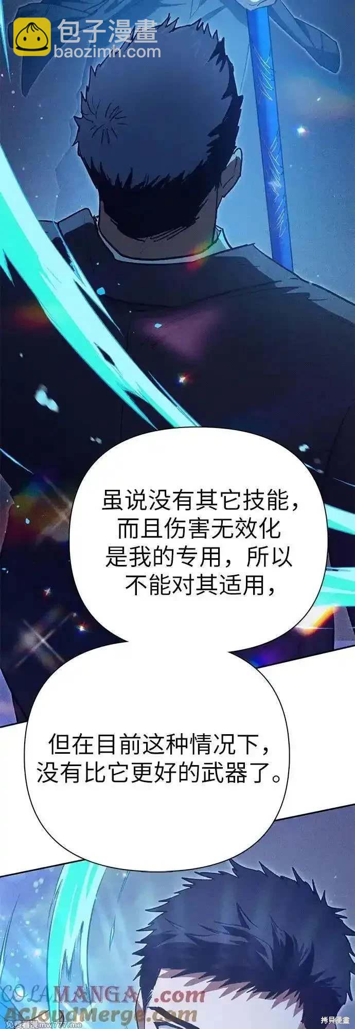 第147话45