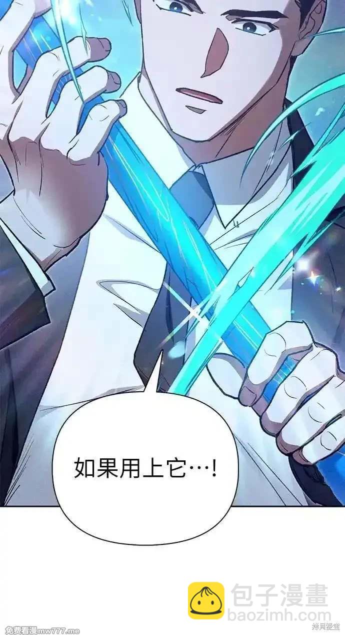 第147话46