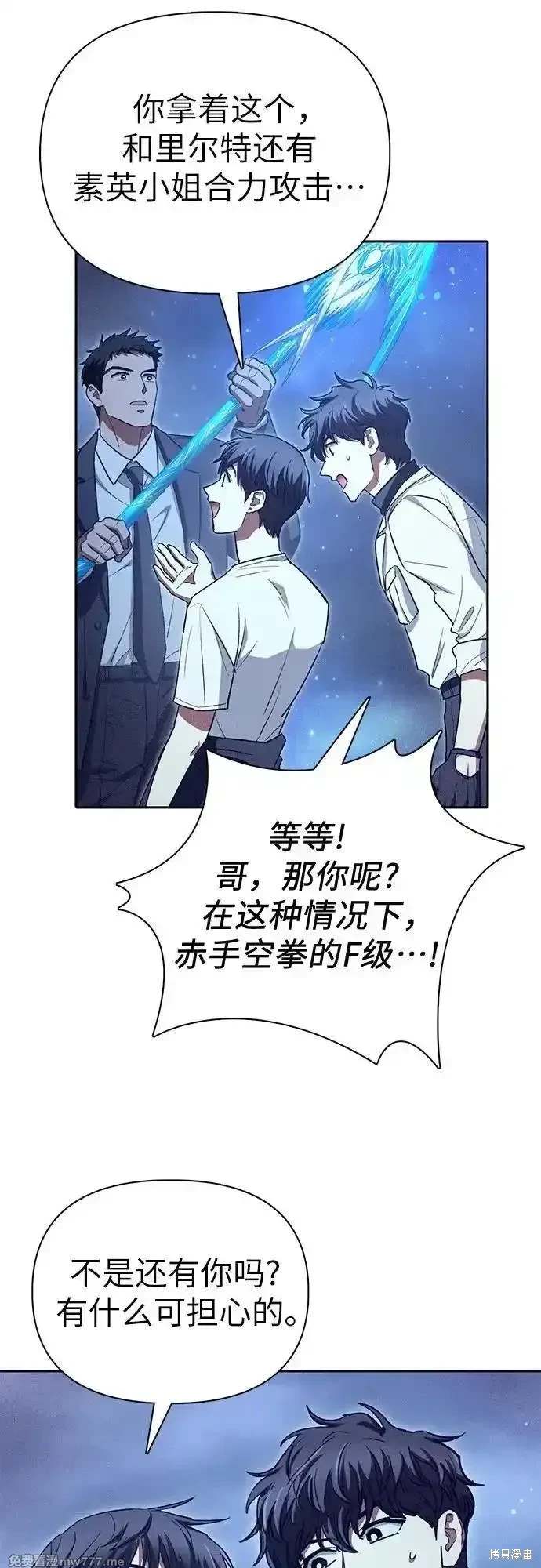 第147话47