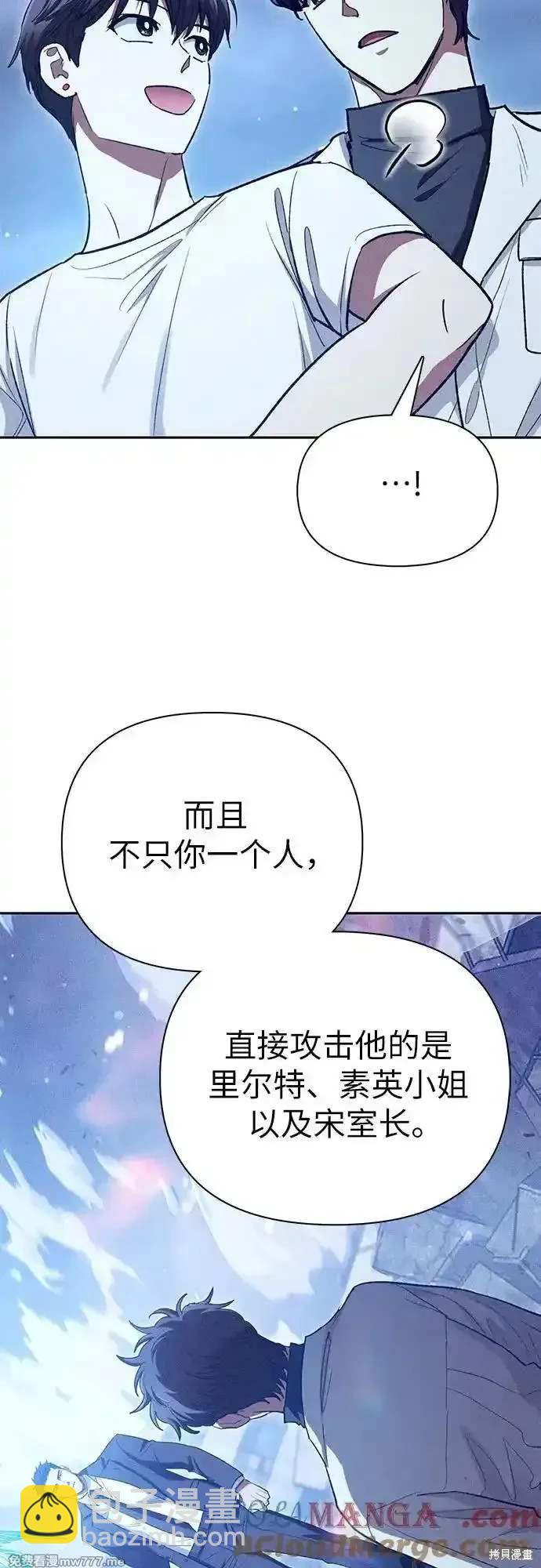 第147话48