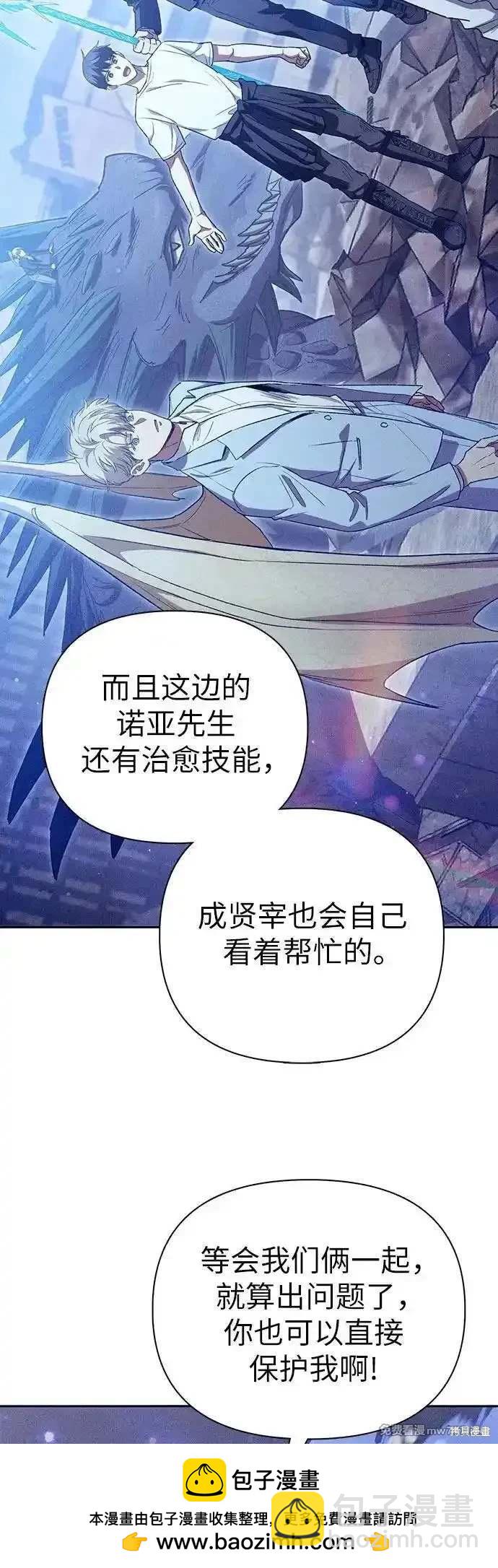 第147话49