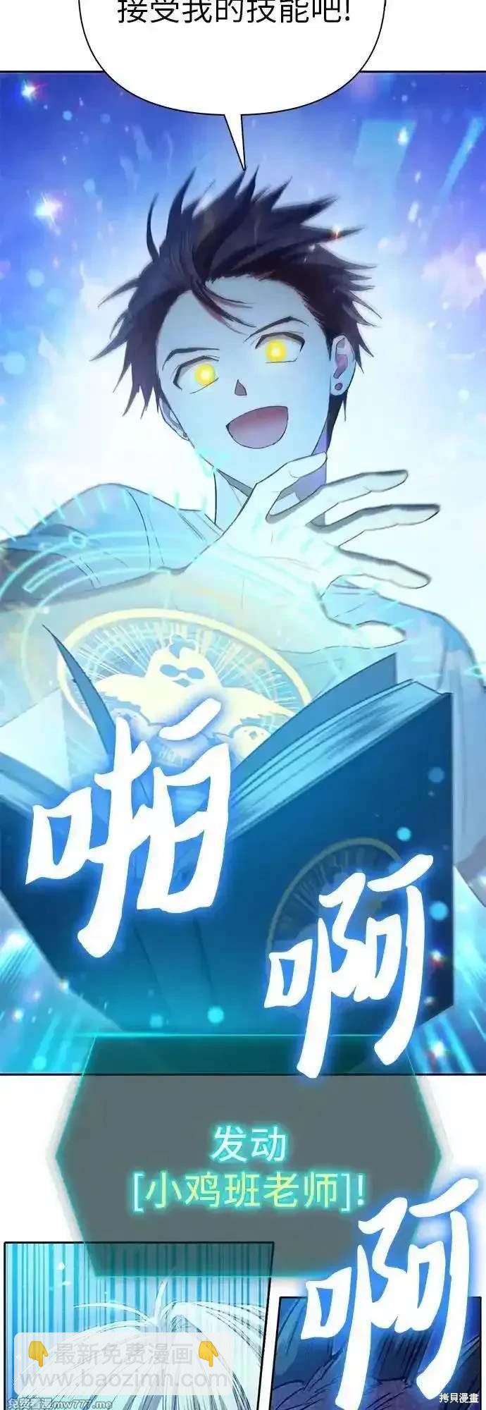 第147话5
