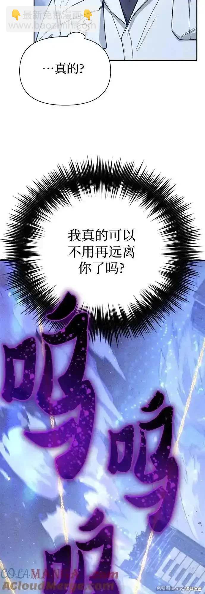 第147话55