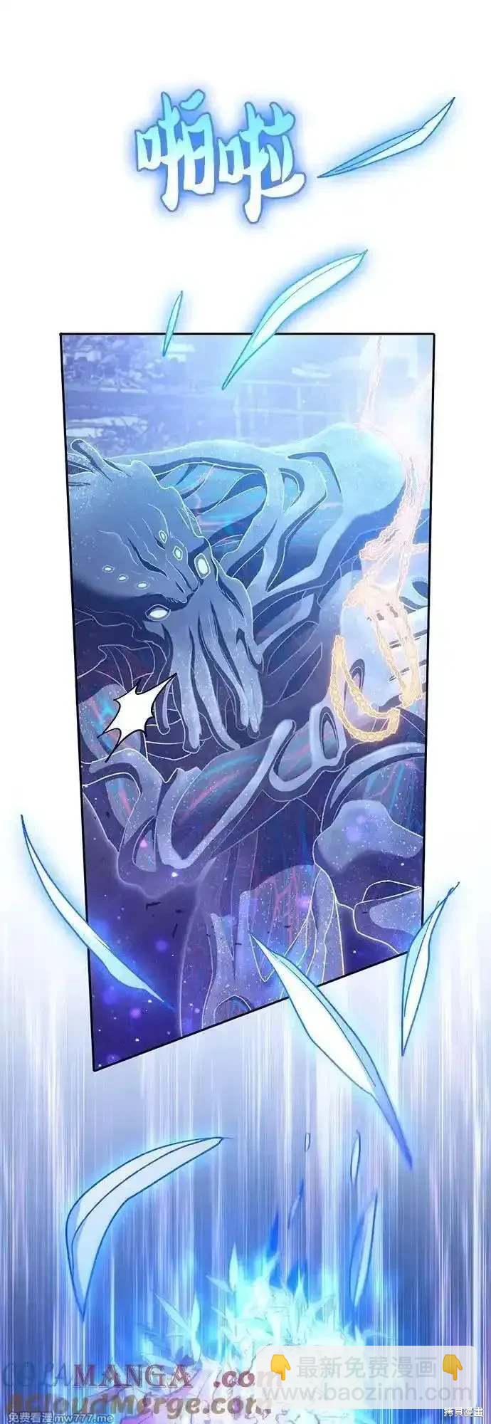 第147话58