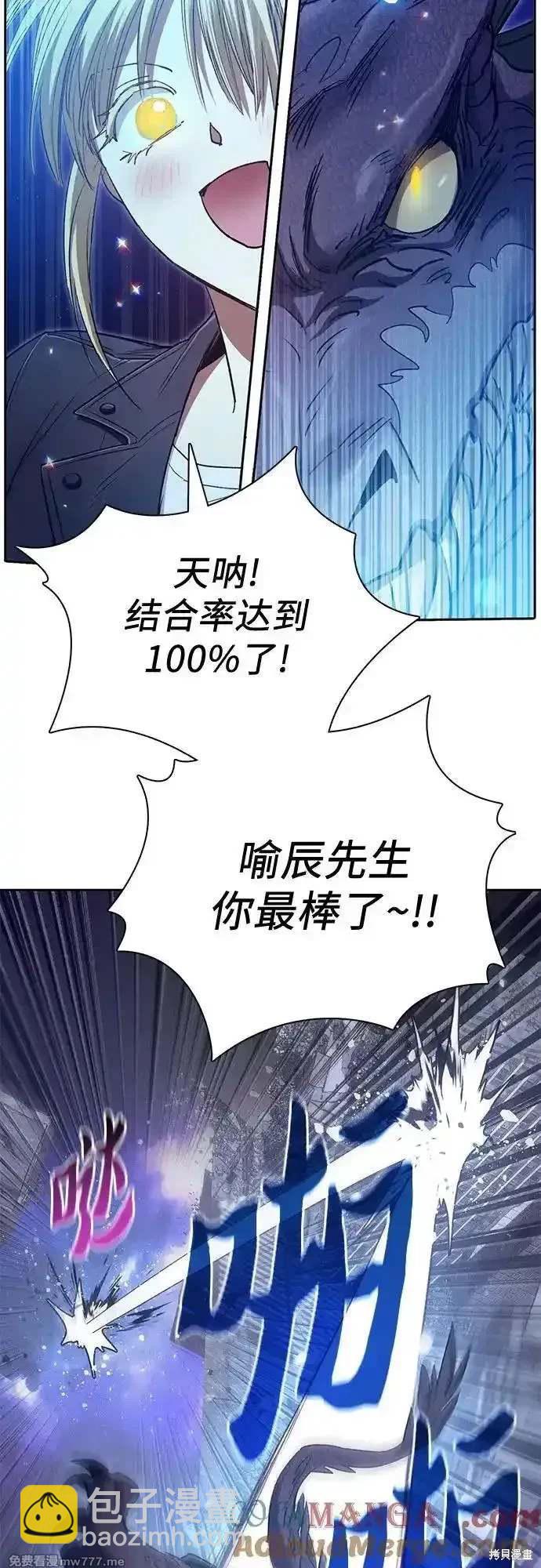 第147话6