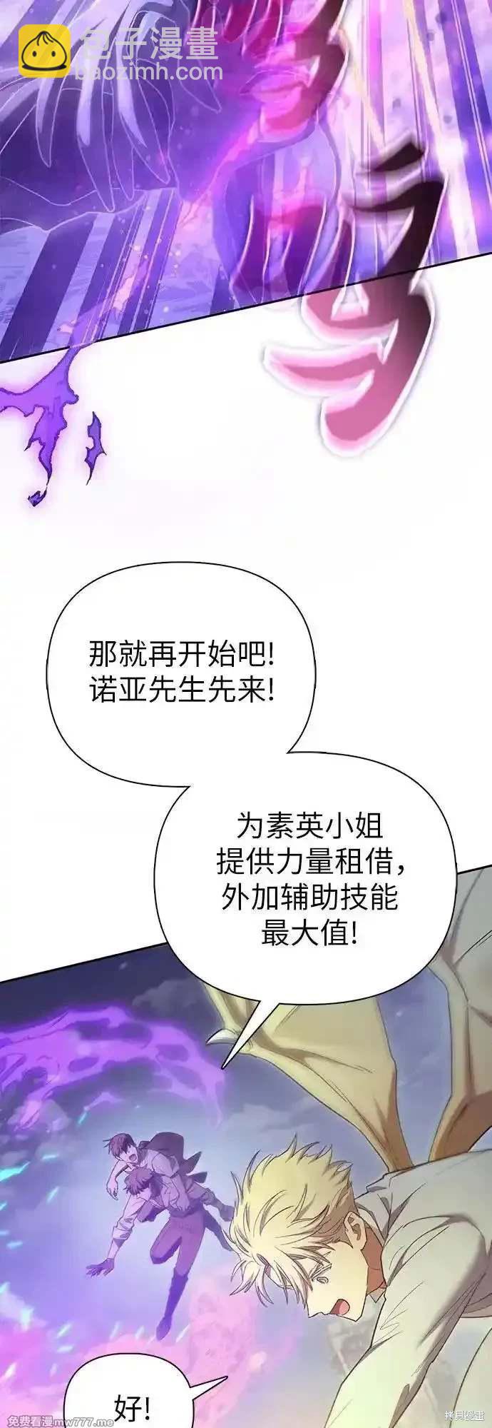 第147话60