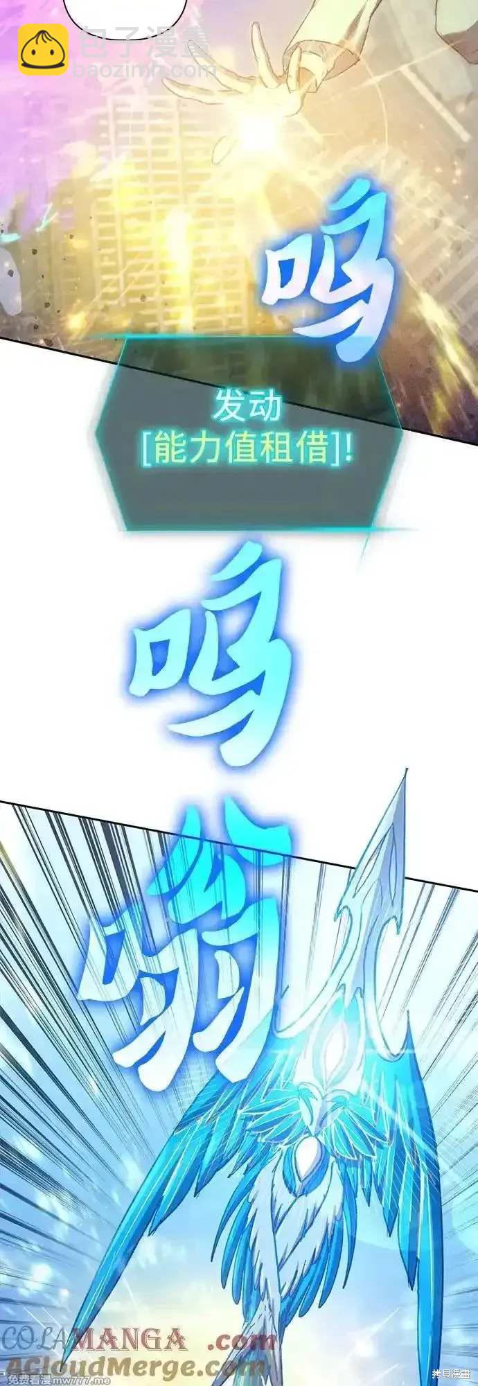 第147话61