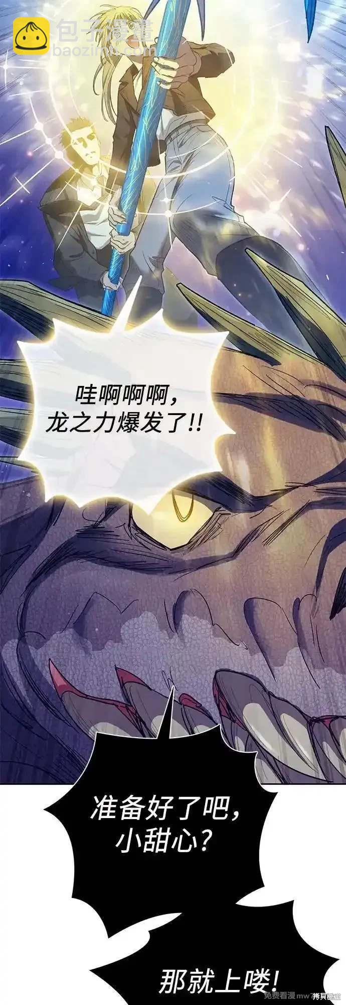 第147话62