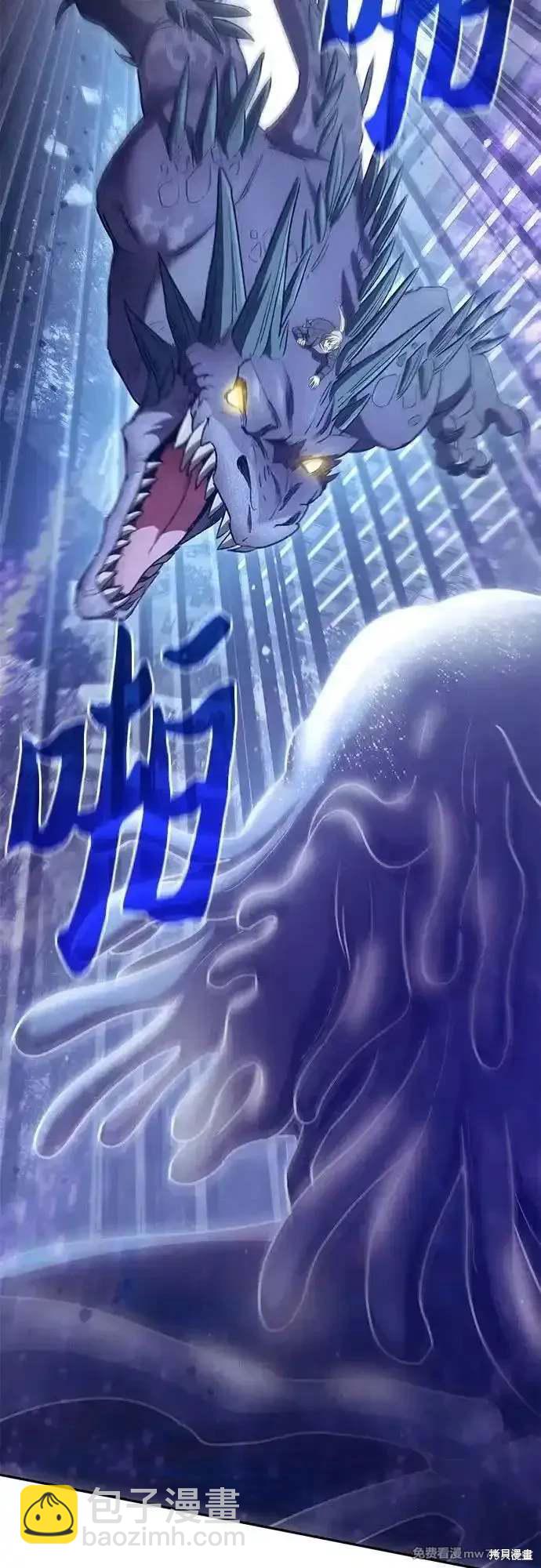 第147话7