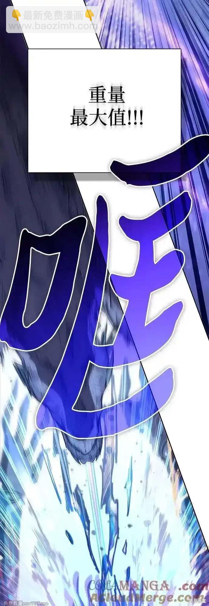 第147话70