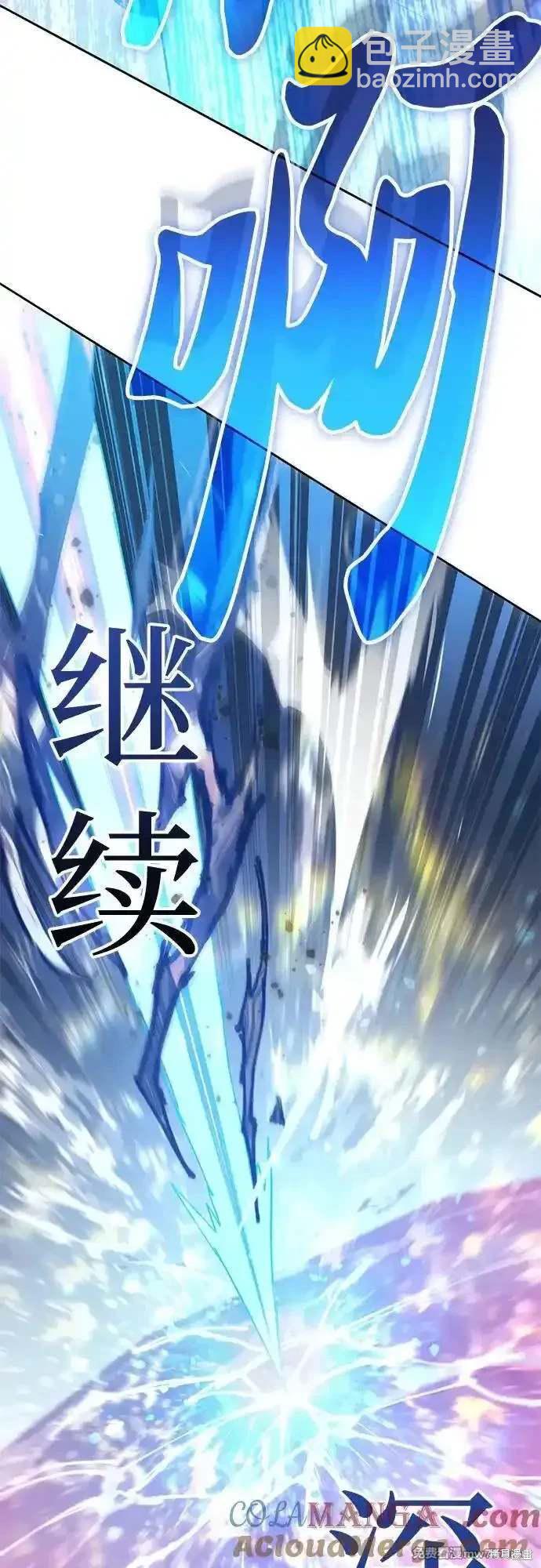 第147话73
