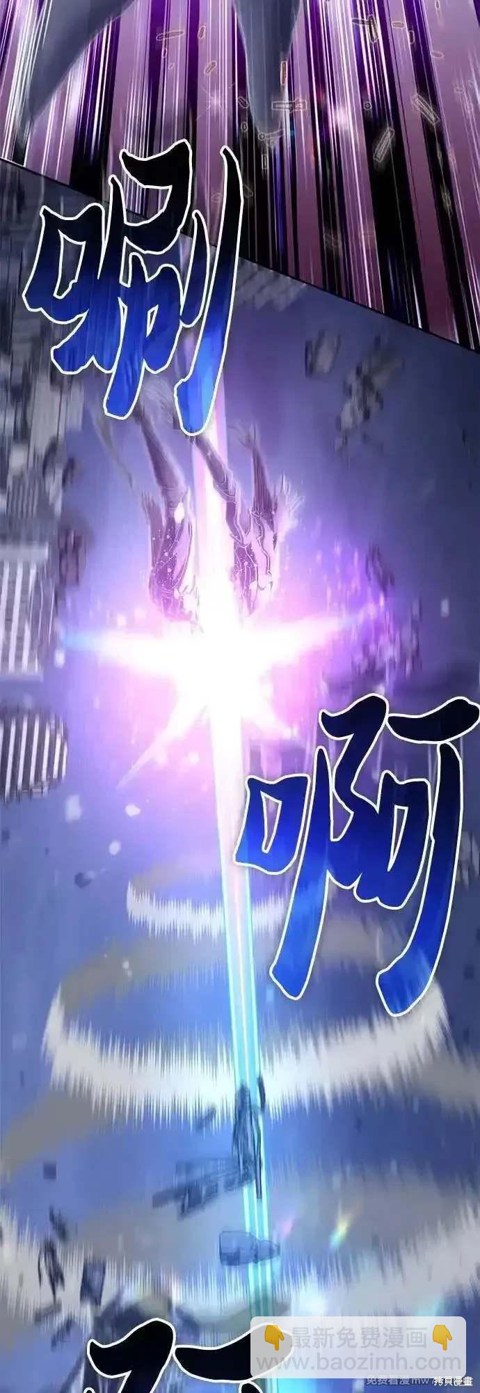 第147话77