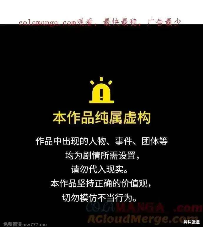 第148话0