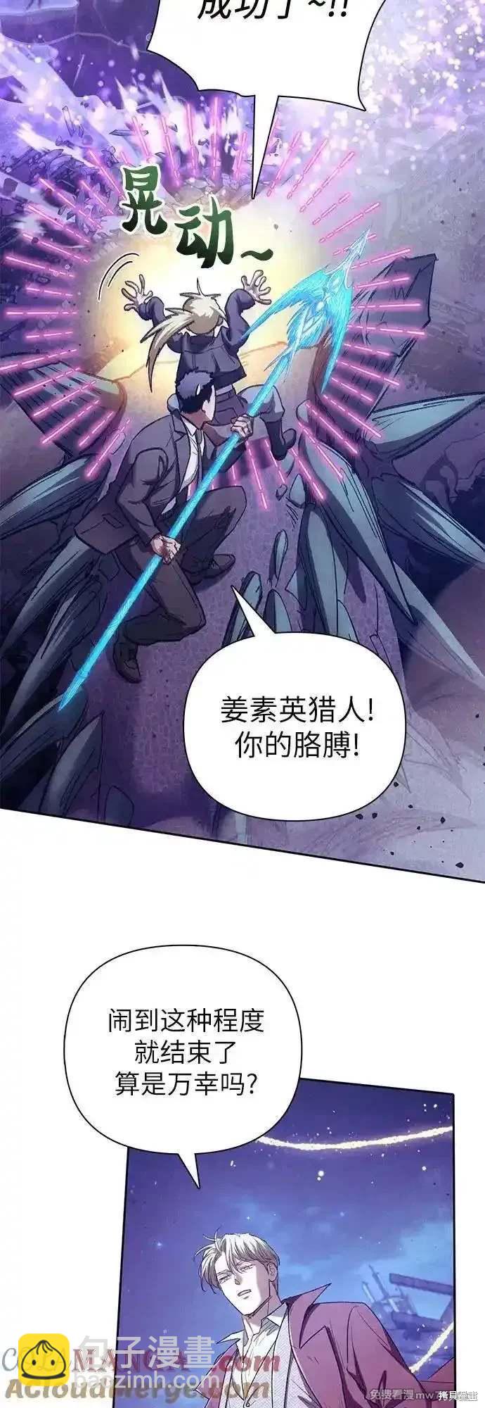 第148话12