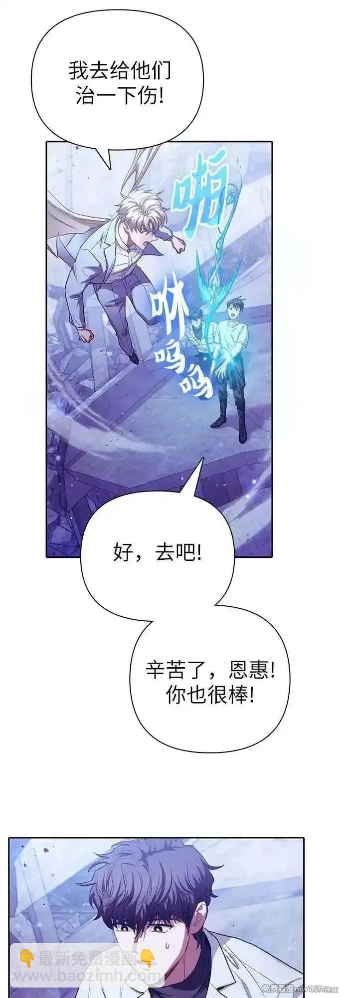 第148话14
